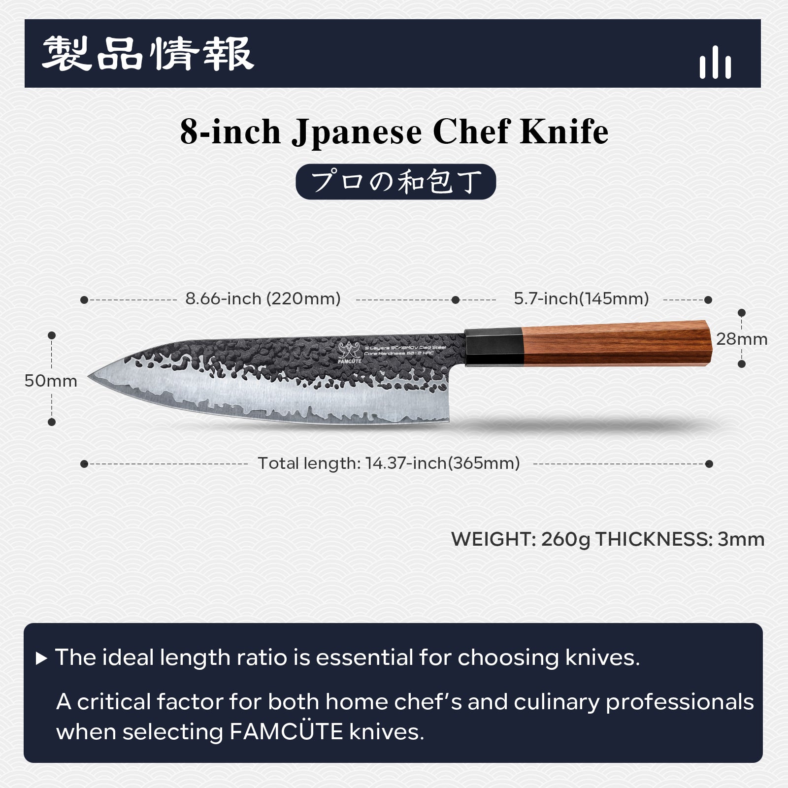 FAMCÜTE 8" Japanese Chef Knife with Sheath – 5-Layer 9CR18MOV Steel & Rosewood Handle