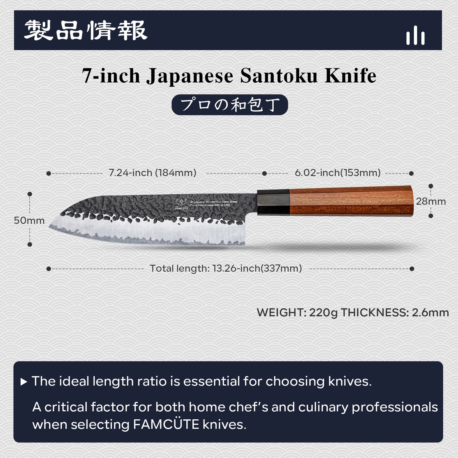 FAMCÜTE 7 inch Santoku knife, 3 Layer 9CR18MOV Clad Steel w/octagon Handle Japanese Chef's Knife for Home Kitchen & Restaurant