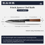 FAMCÜTE 8 Inch Japanese Chef Knife, 3 Layer 9CR18MOV Clad Steel w/octagon Handle Gyuto Sushi Knife for Home Kitchen & Restaurant