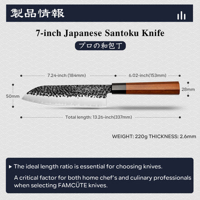 FAMCÜTE 7 inch Santoku knife, 3 Layer 9CR18MOV Clad Steel w/octagon Handle Japanese Chef's Knife for Home Kitchen & Restaurant