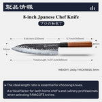 FAMCÜTE 8" Japanese Chef Knife with Sheath – 5-Layer 9CR18MOV Steel & Rosewood Handle